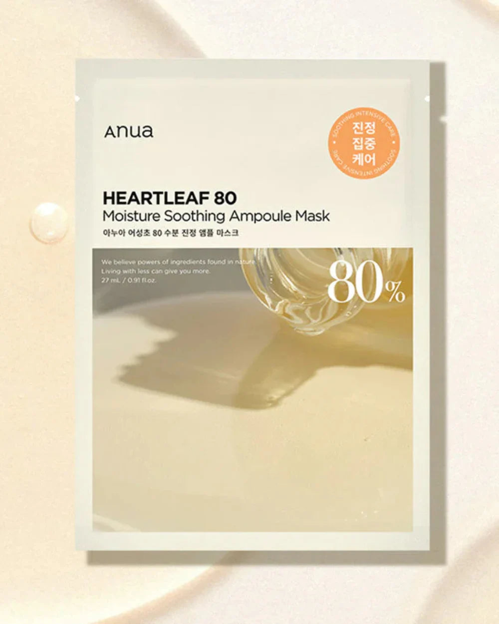 Heartleaf 80 Moisture Soothing Ampoule Mask