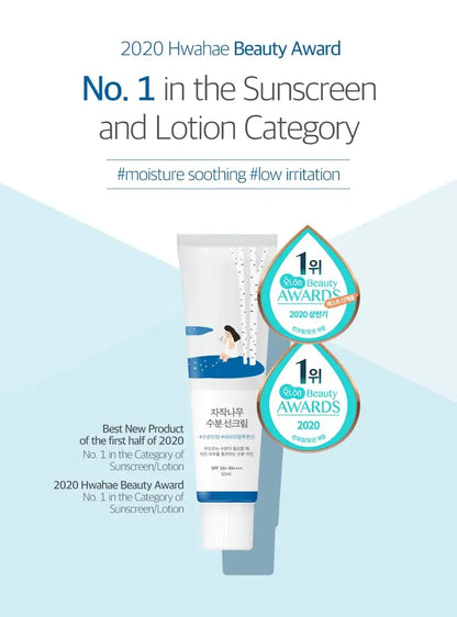 Birch Juice Moisturing Sunscreen SP50+