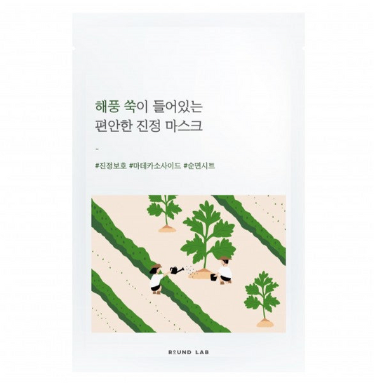 Round Lab Mugwort Calming Mask