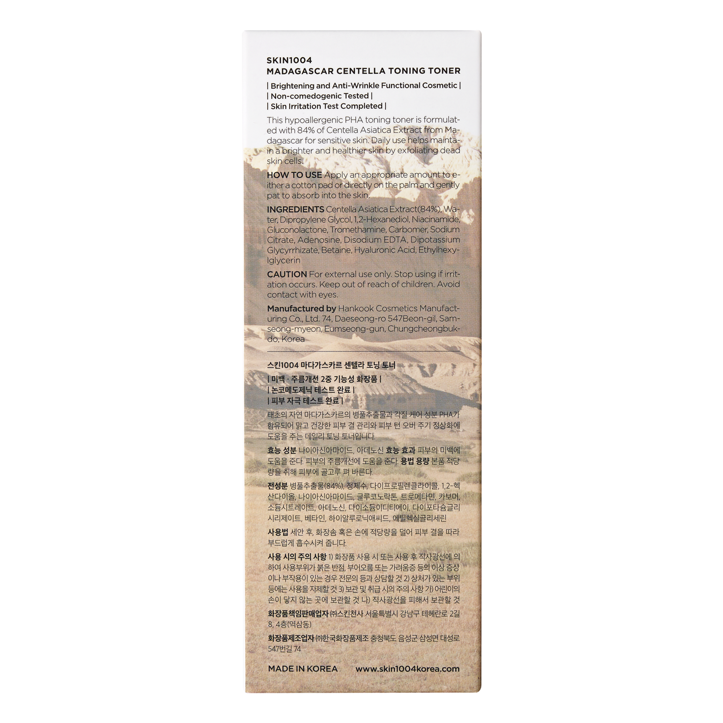 SKIN1004 Madagascar Centella Tónico Facial Tonificante e Hidratante, Calma la Piel y Ayuda a Reforzar la Barrera Cutánea, Textura Ligera y Refrescante de Rápida Absorción, Mejora la Suavidad y Equilibrio de la Piel, Ideal para Piel Sensible, Uso Diario