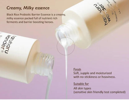 Haruharu Wonder - Black Rice Probiotics Barrier Essence a.k.a. Makgeolli - Soothing Face Essence - 120ml