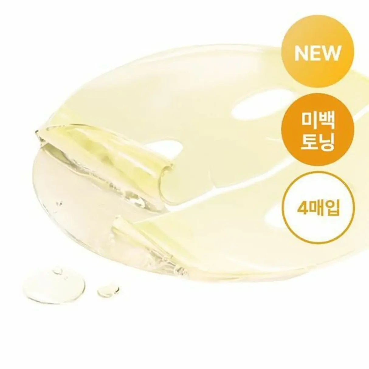 Mascarilla en Gel Iluminadora con Ácido Kójico y Cúrcuma 28g